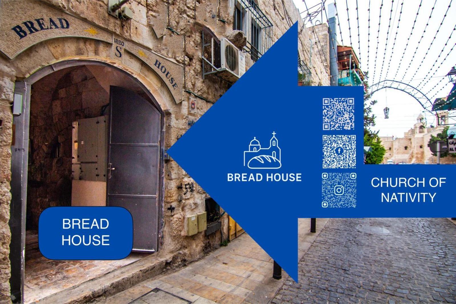 Bread House Διαμέρισμα Βηθλεέμ Εξωτερικό φωτογραφία